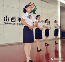 礼仪服务新标杆 我行成功举办服务礼仪大赛