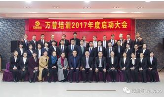 体验式拓展活动助力企业团队建设——安徽万普企业管理黄山基地新闻一览