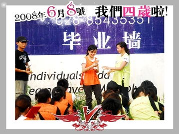 山美特 专业体验式拓展训练，打造高效团队协作